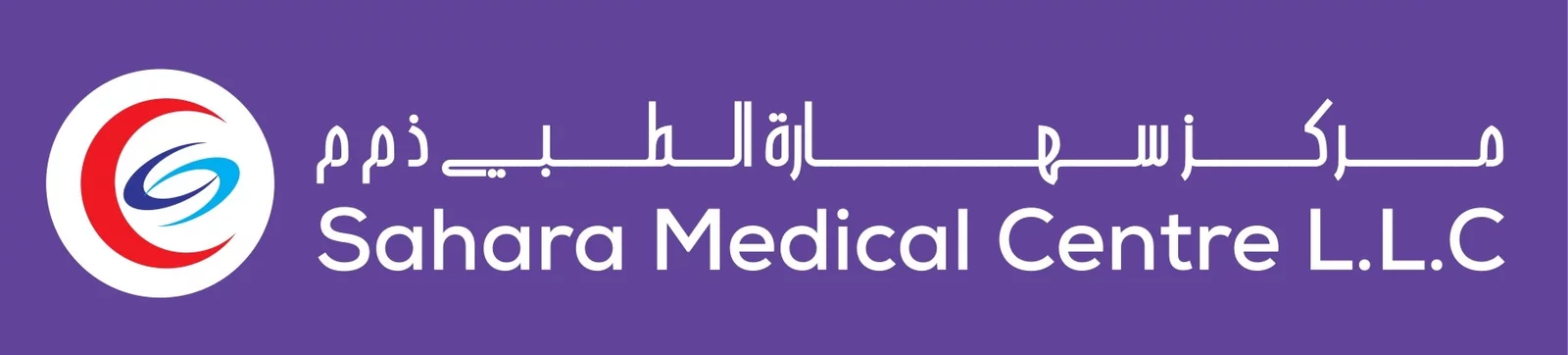 Sahara Medical Centre Al Nahda Sharjah